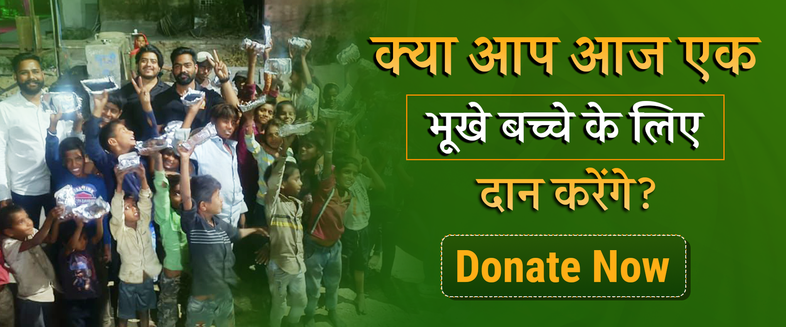 desktop ma skti banner